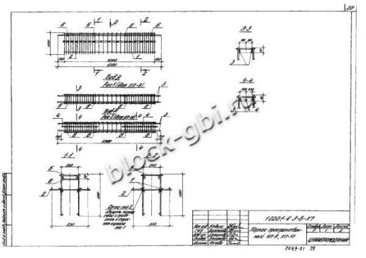Ригель 1РДП 6.56-Д-а