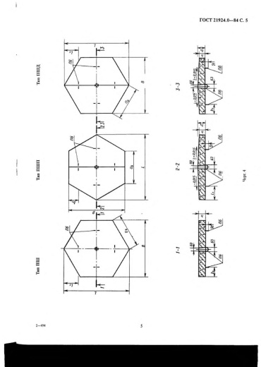Плита 1ПШД 12 Плита 1ПШД 12