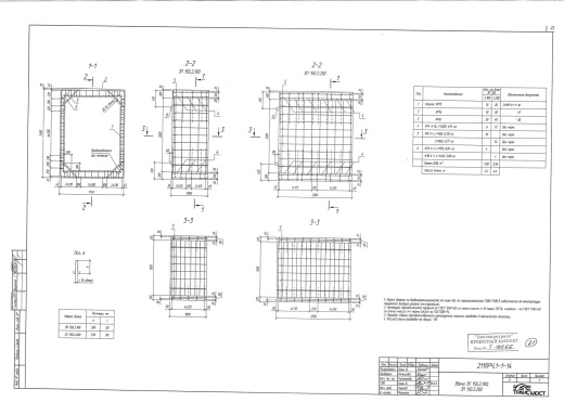 Звено ЗП 150.2.100 Звено ЗП 150.2.100