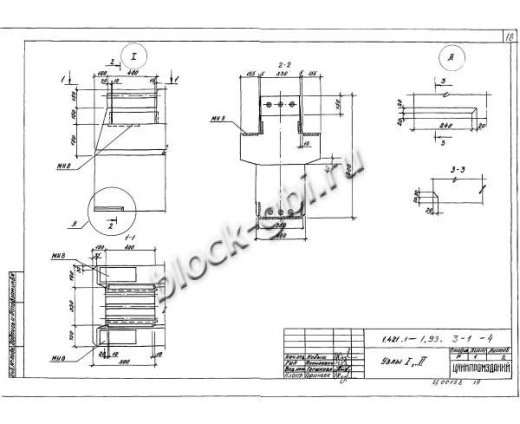 Ригель РЖ 8.52-5-Т Ригель РЖ 8.52-5-Т