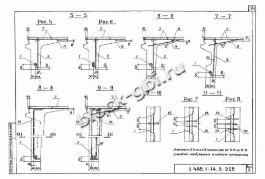 Плита-оболочка 2КЖС 18В-5 Плита-оболочка 2КЖС 18В-5