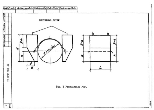 Утяжелитель УБО-4 Утяжелитель УБО-4