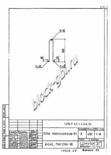 Лестничный марш 2ЛМФ 49.14.21-5