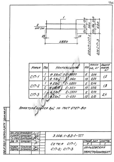 Лоток ЛК 300.120.60-9
