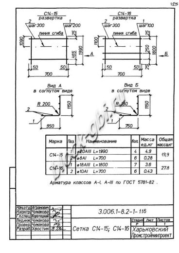 Лоток ЛК 75.210.120-4