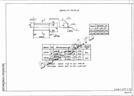 Лоток Л 24-3/2