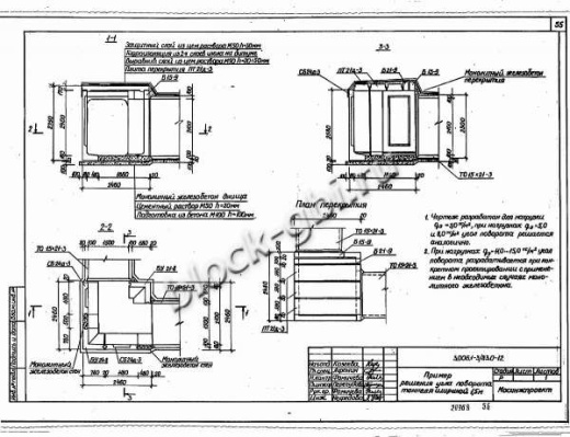 Стеновой коллекторный блок CБ 36д-5