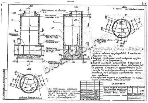 Колодец ВГ-15