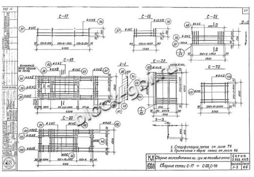 Нижний блок камеры тепловой НБК 4.0-2