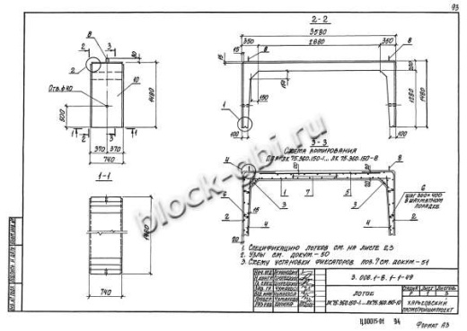 Лоток ЛК 75.360.150-10 Лоток ЛК 75.360.150-10