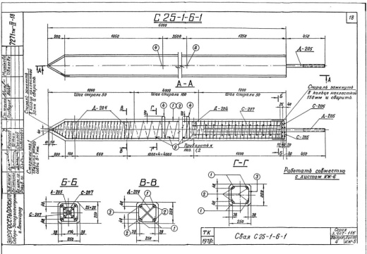 Свая С 25-1-6-1
