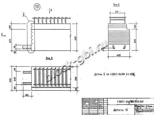 Ригель Р 6.2.53-7 С
