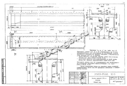 Балка мостовая БН 1.276-К7