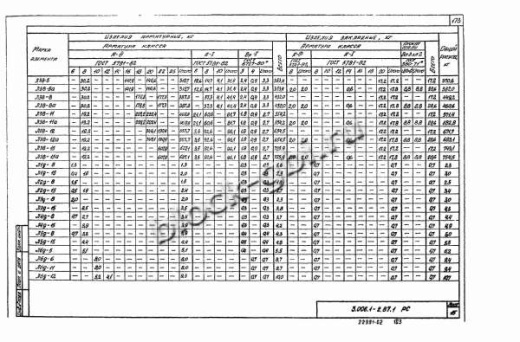 Лоток Л 2д-15