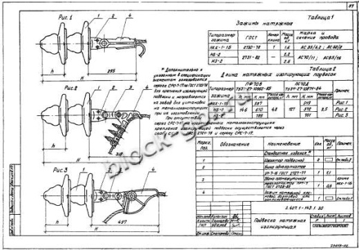 Промежуточная опора П10-1