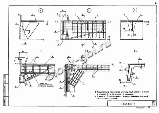 Плита 1ПГ 6-7