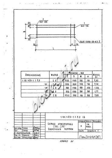 Лестничный марш 1ЛМ 30.12.15-4-с