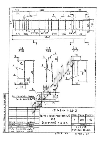 Прогон ПРГ 60.2.5-4 АтV Т