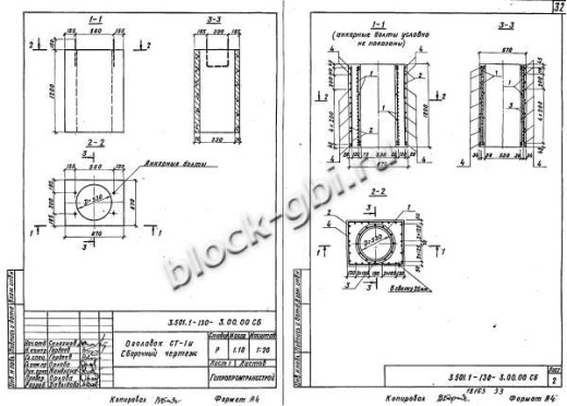 Оголовок СТ-1и
