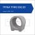 Труба ТПФЭ 350.20 Труба ТПФЭ 350.20