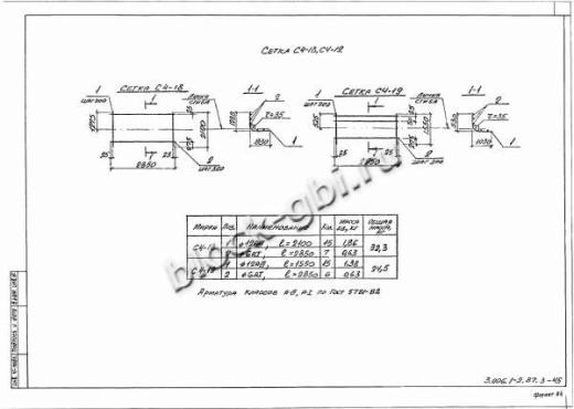 Лоток Л 14-12/2