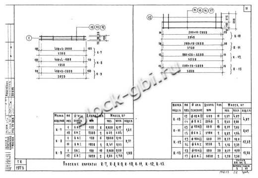 Диафрагма жесткости Д-26-28
