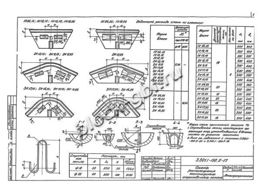 Блок контурный переходной 2К9.25 Блок контурный переходной 2К9.25