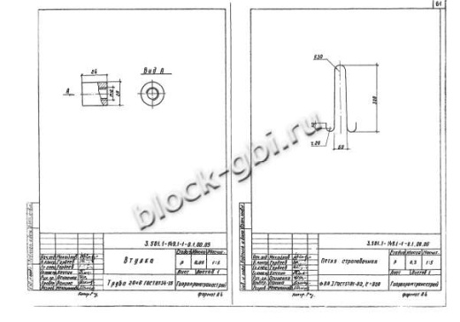 Фундамент ТСУ-120-4,5 Фундамент ТСУ-120-4,5