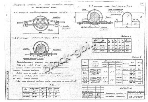 Угловая анкерная опора УА10-9 Угловая анкерная опора УА10-9