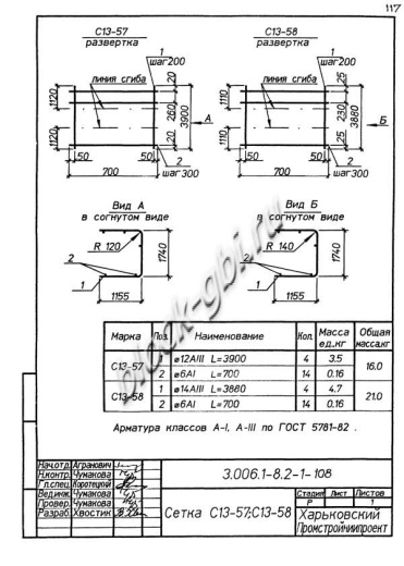 Лоток ЛК 75.180.120-12