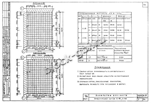 Диафрагма жесткости ВЦ-28-37