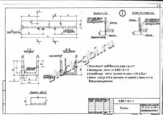 Лоток Л9-1К Лоток Л9-1К