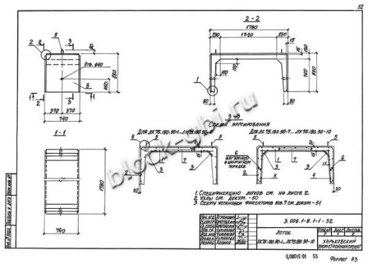 Лоток ЛК 75.180.90-8