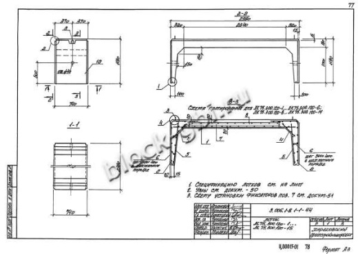 Лоток ЛК 75.300.120-8