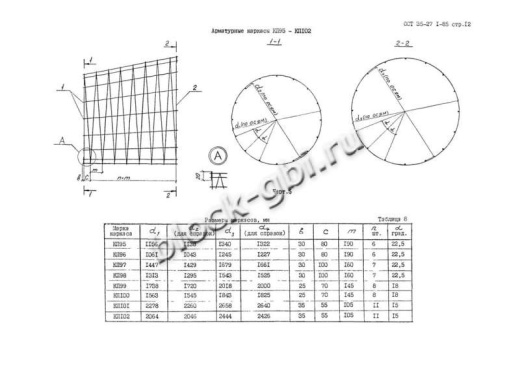 Звено ЗК 16.132