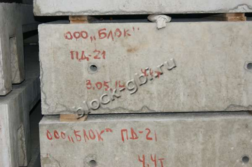 Плита днища ПД-21