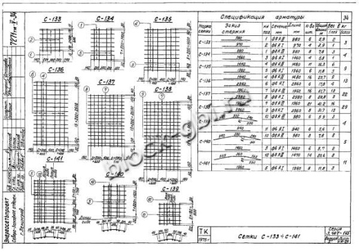 Плита анкерная ПА 2-1 Плита анкерная ПА 2-1
